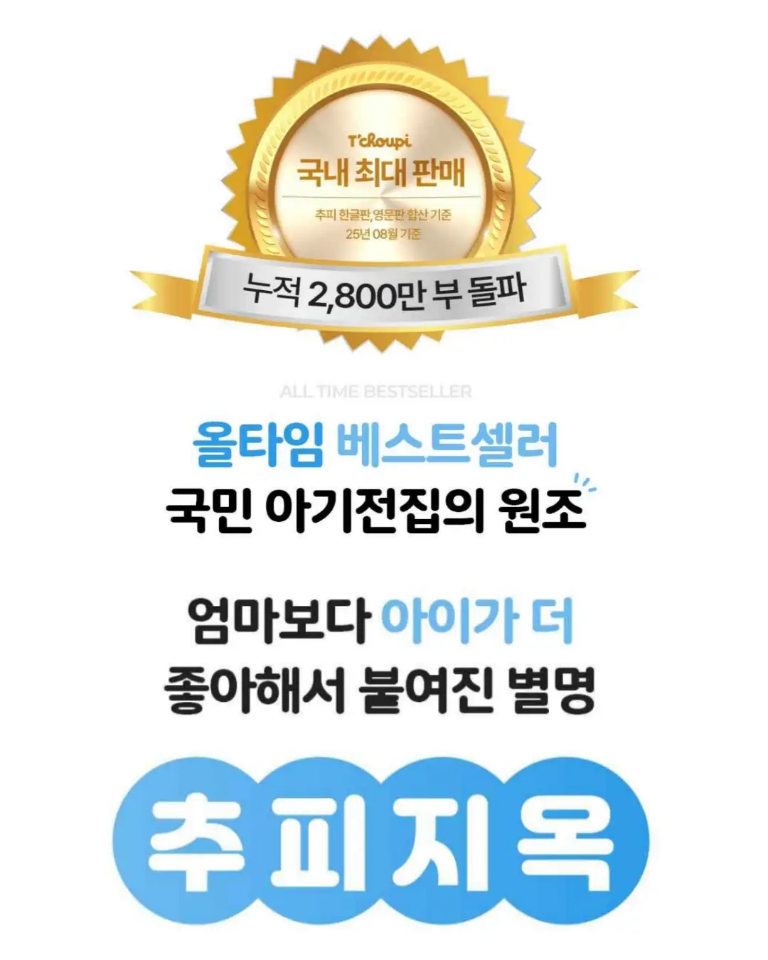러브이즈 습식사료 1