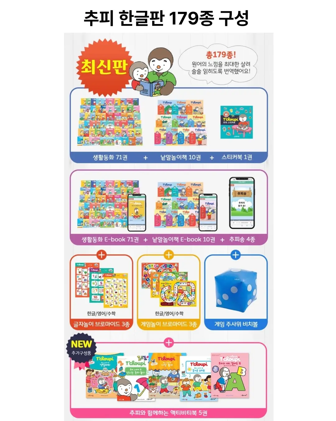 러브이즈 습식사료 11