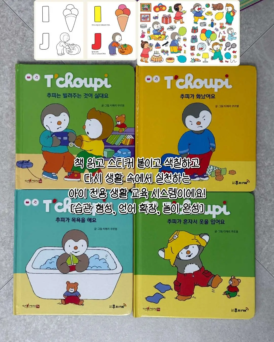 러브이즈 습식사료 6