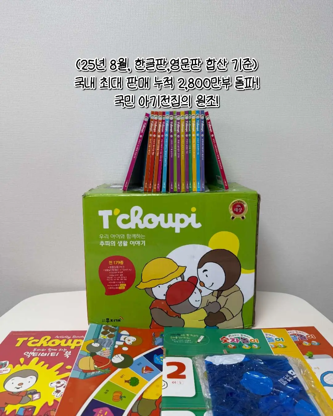 러브이즈 습식사료 7