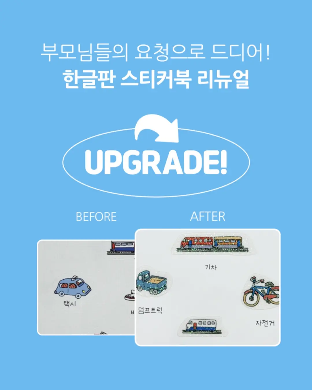 러브이즈 습식사료 10