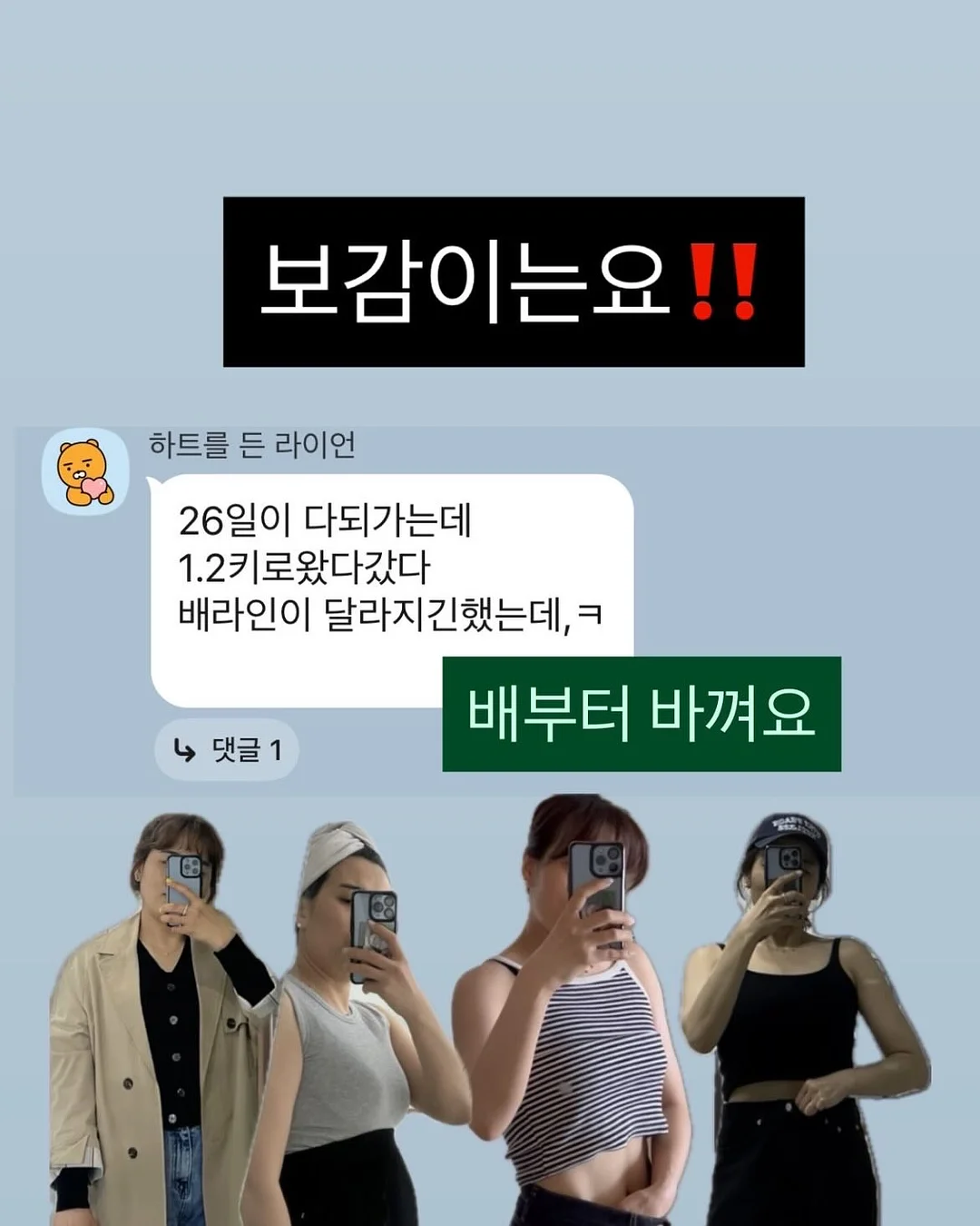 프랑스어 필사 2
