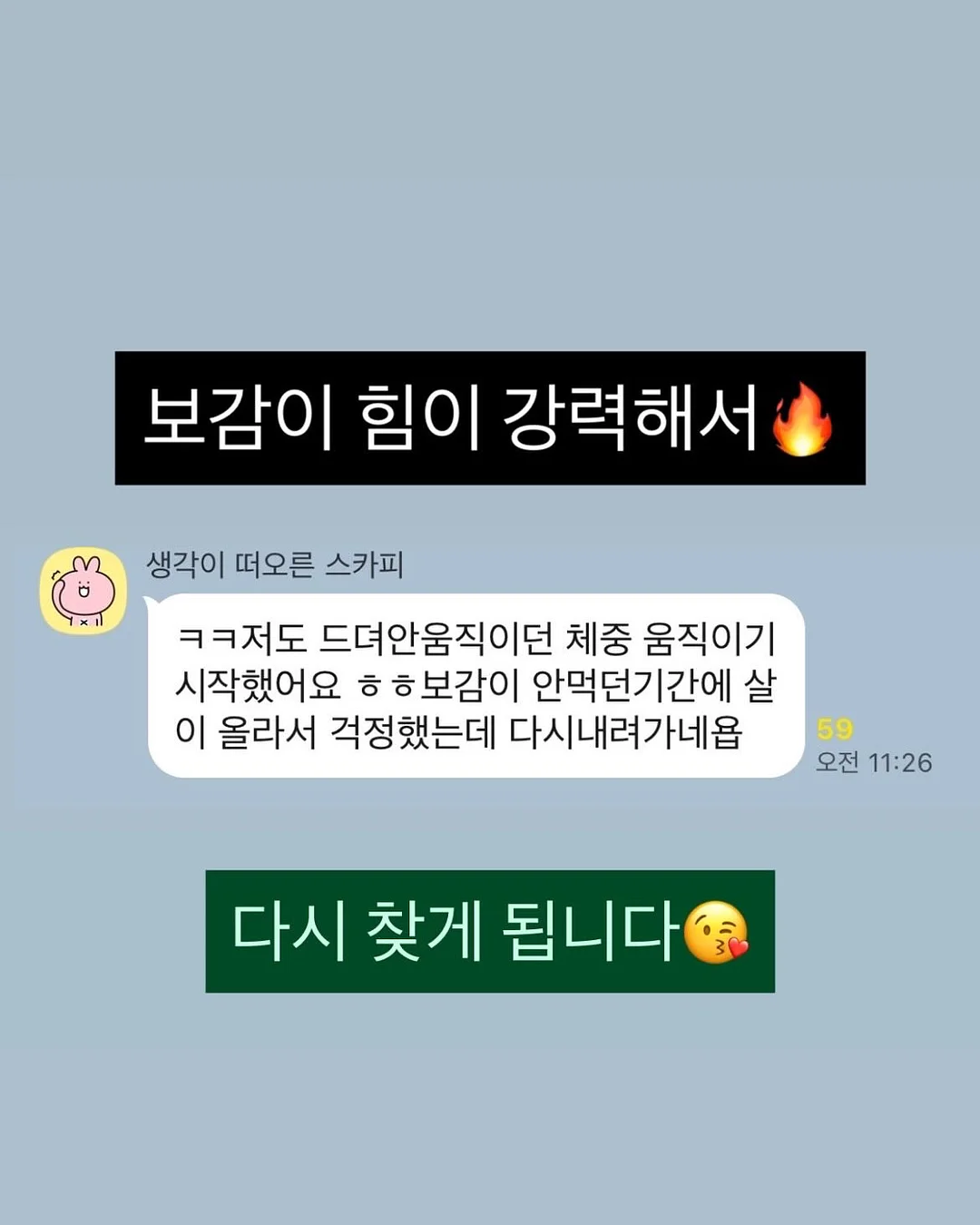 프랑스어 필사 3