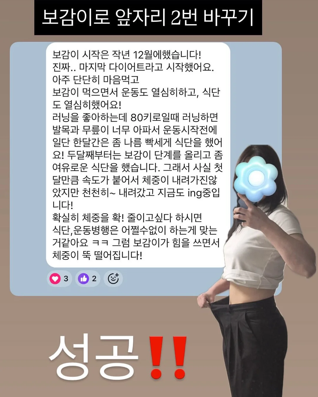 프랑스어 필사 4