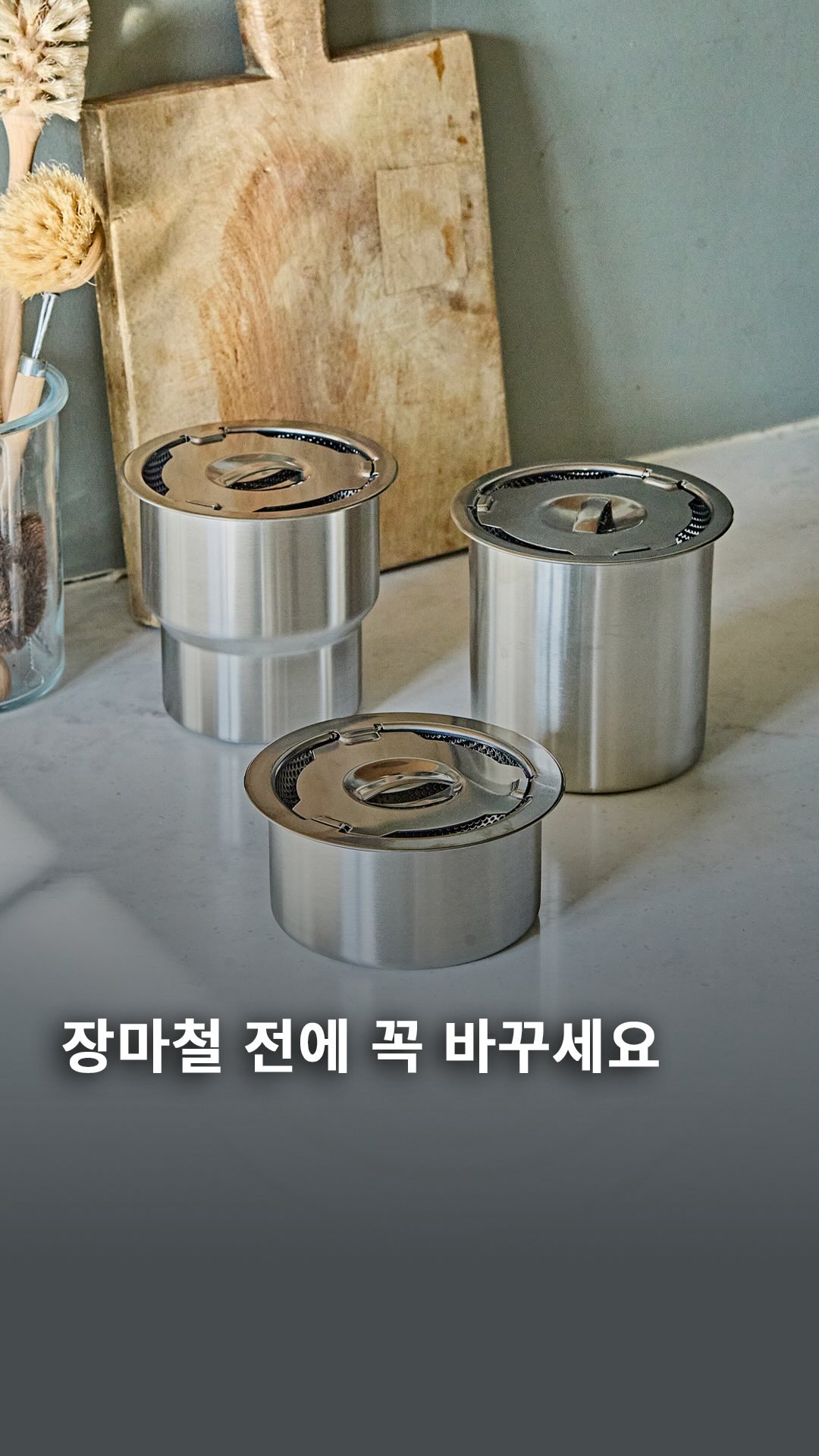 베리베리 반다나