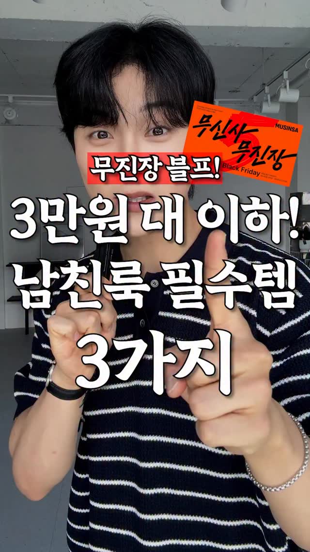 아이지음 롤링 가디건