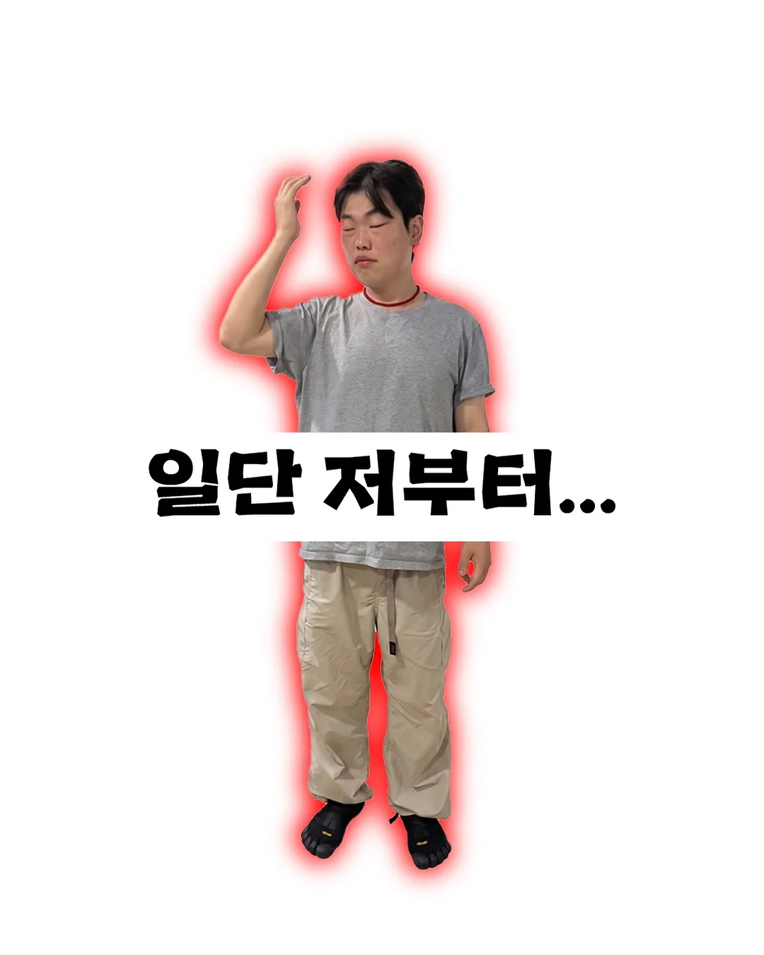 완두콩샴푸 1