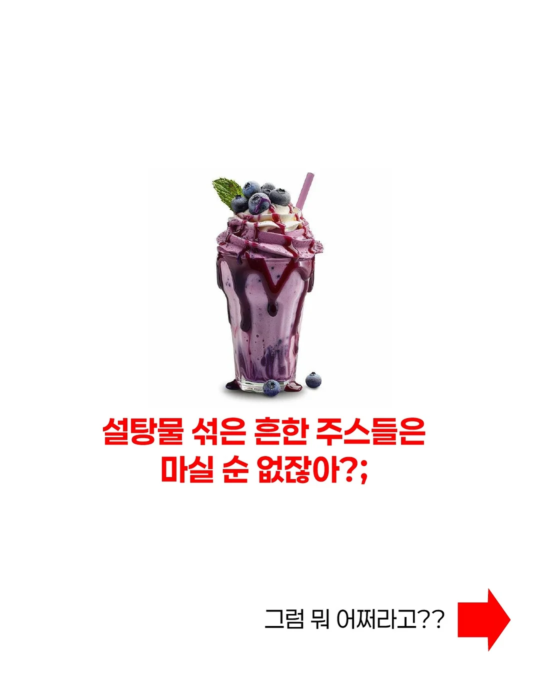 완두콩샴푸 3