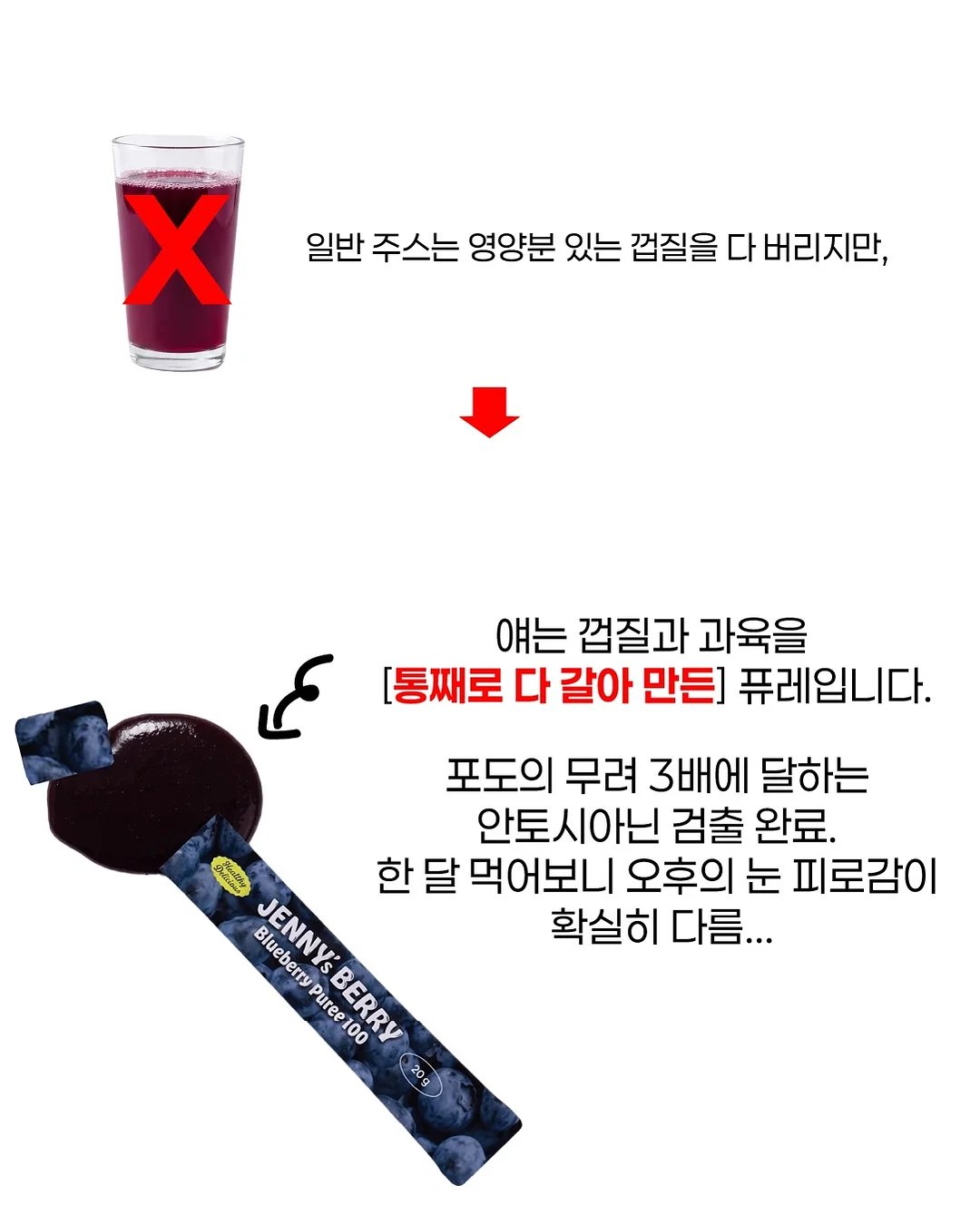 완두콩샴푸 4