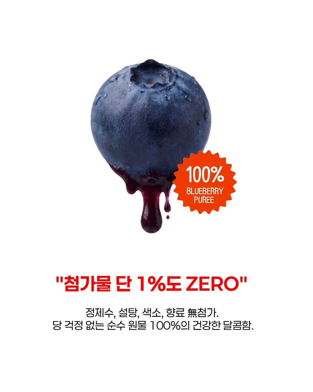 완두콩샴푸 6