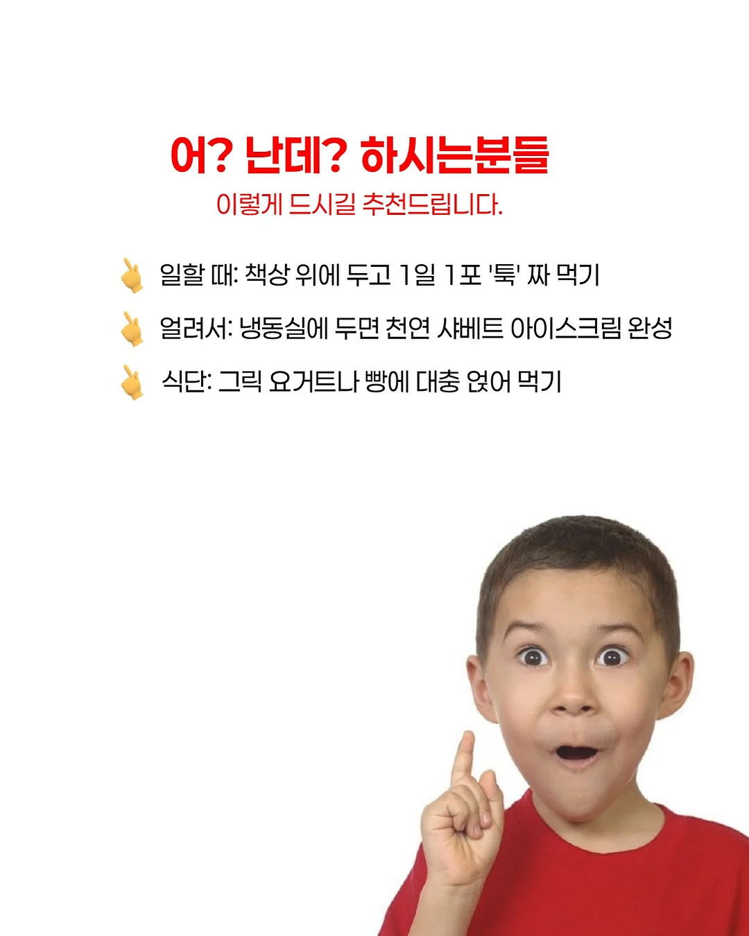 완두콩샴푸 8