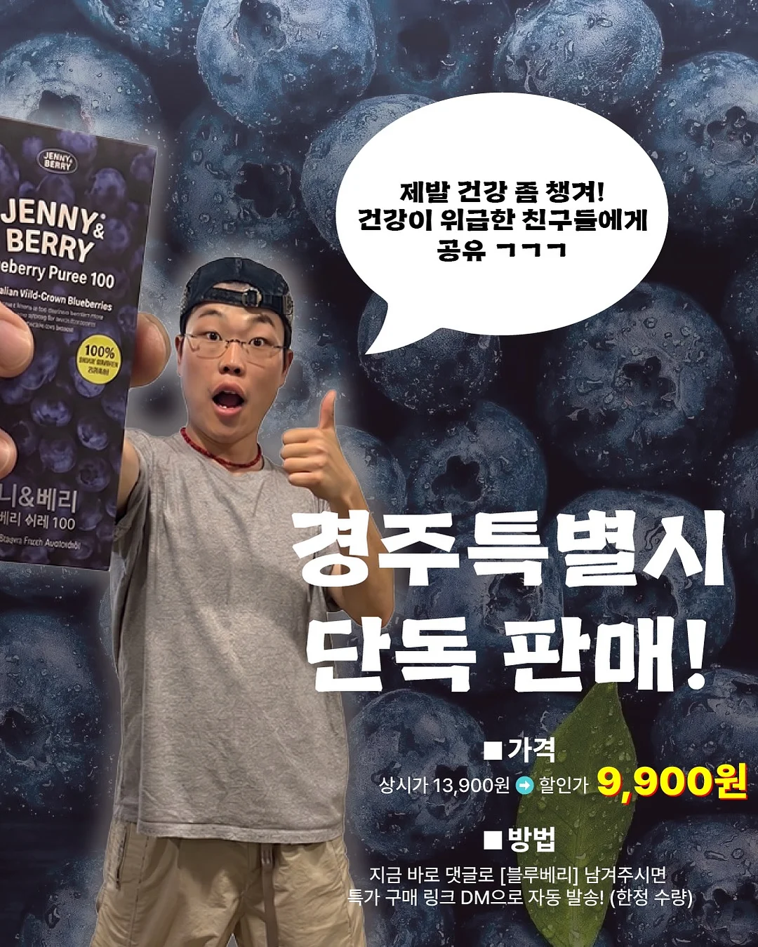 완두콩샴푸 9