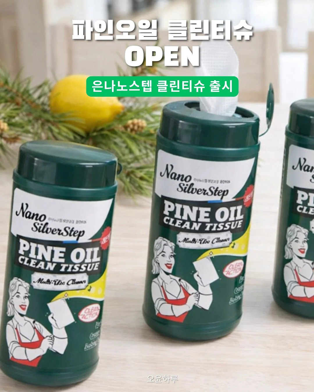 아이스크림 홀더 1