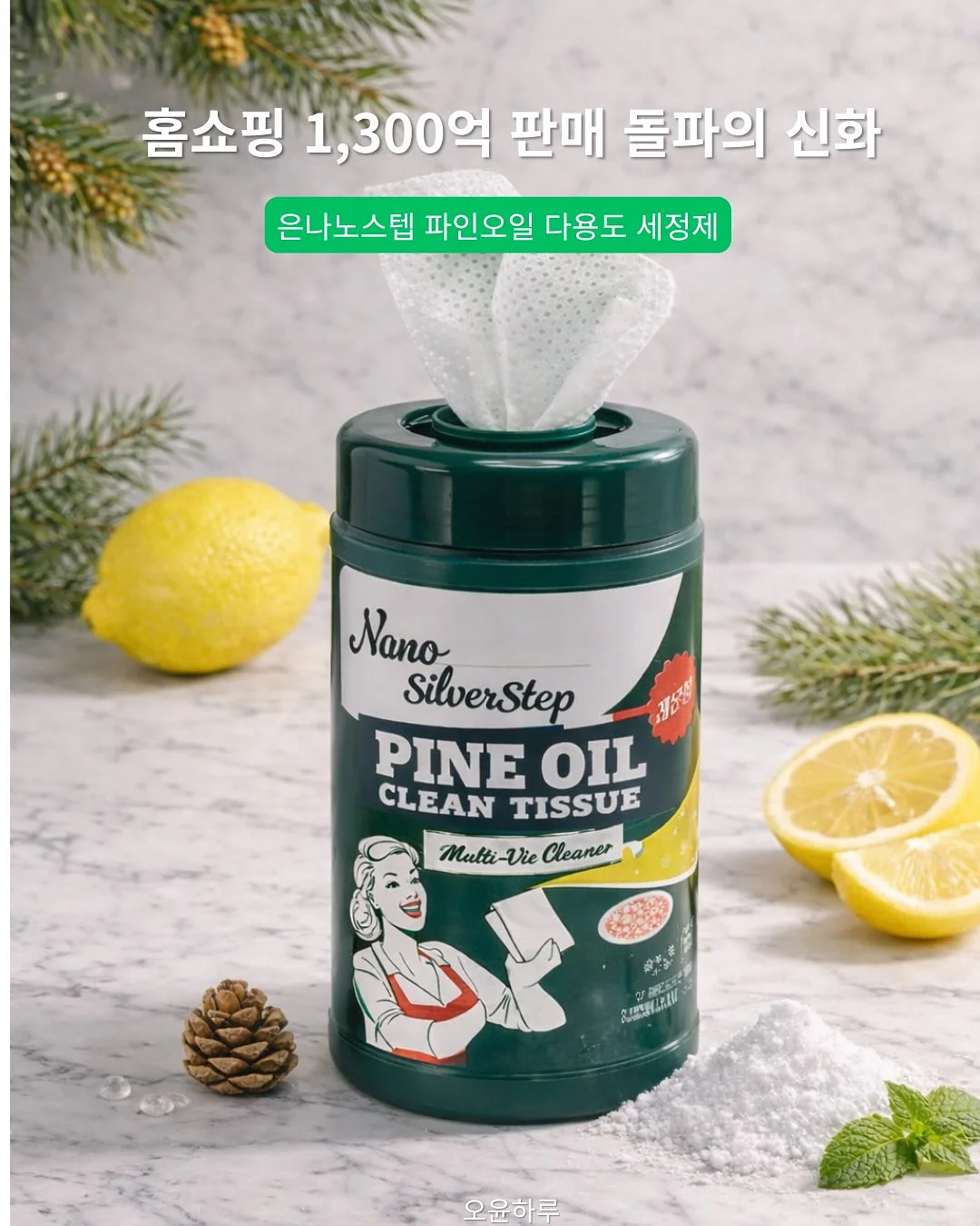 아이스크림 홀더 3