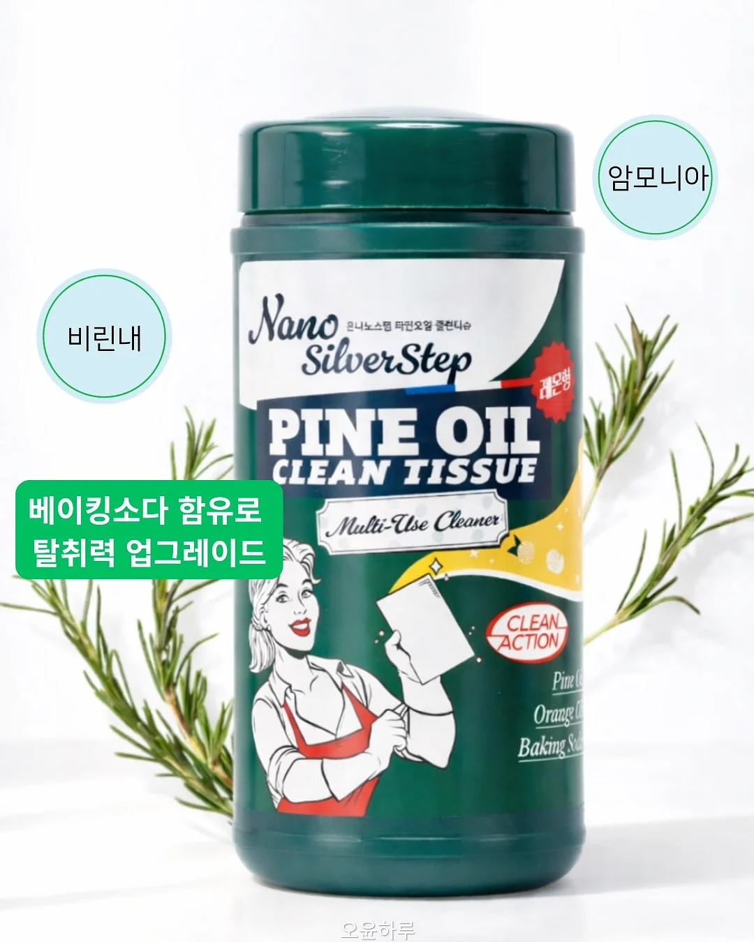 아이스크림 홀더 5