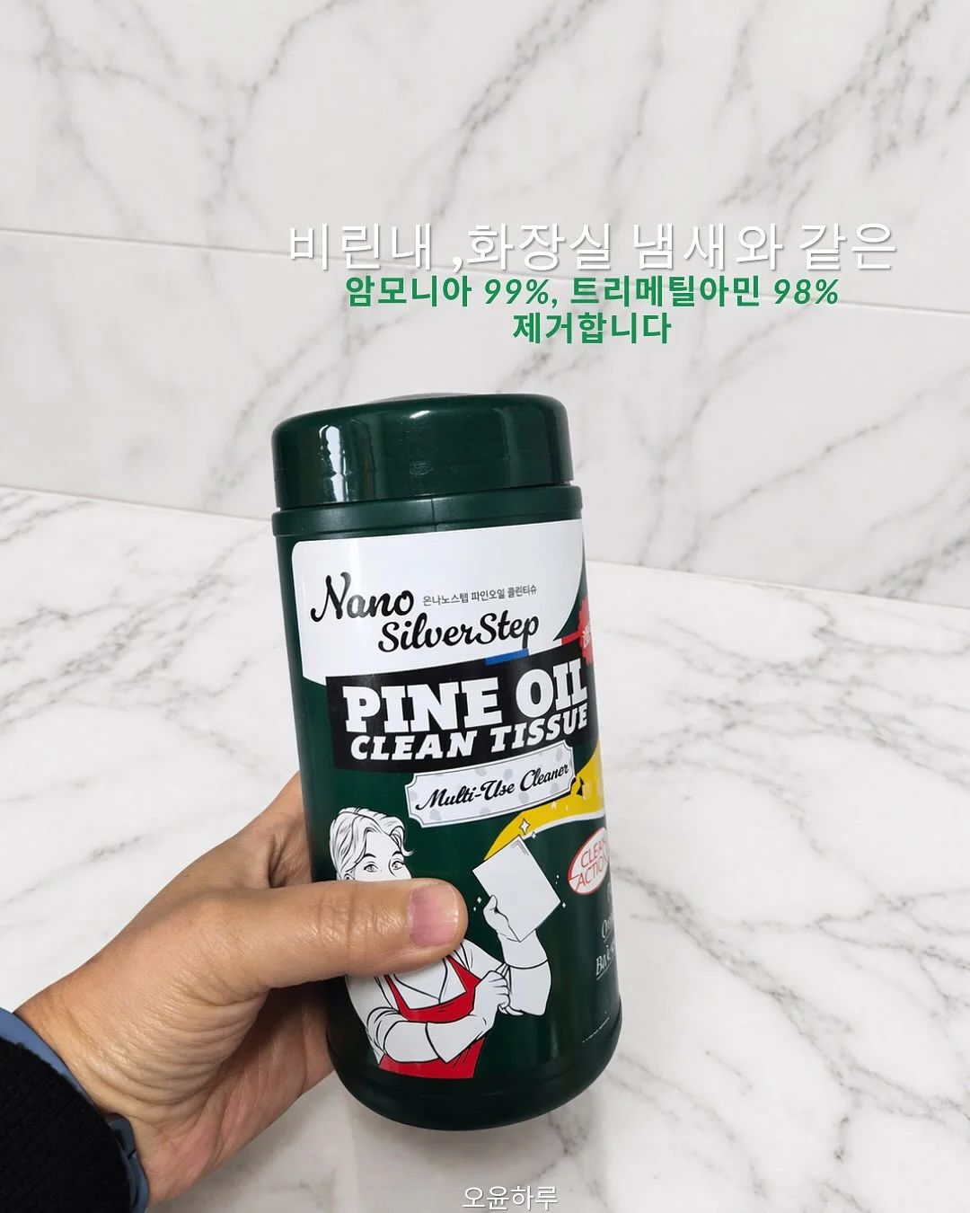 아이스크림 홀더 6