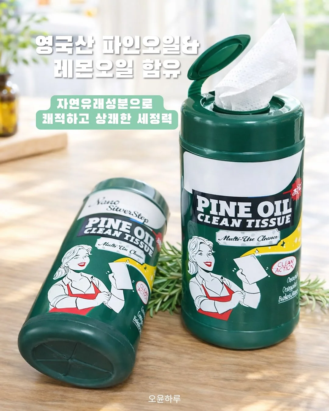 아이스크림 홀더 7