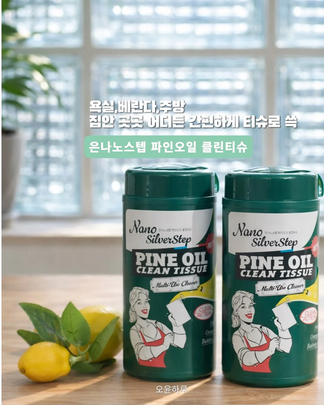 아이스크림 홀더 8