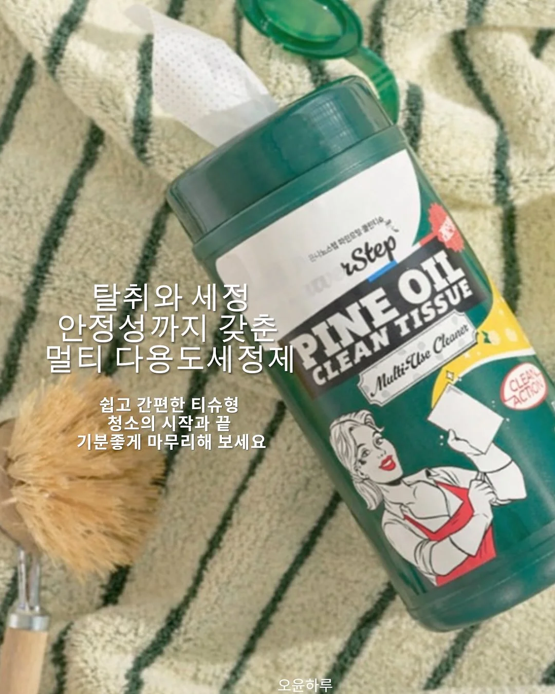 아이스크림 홀더 9