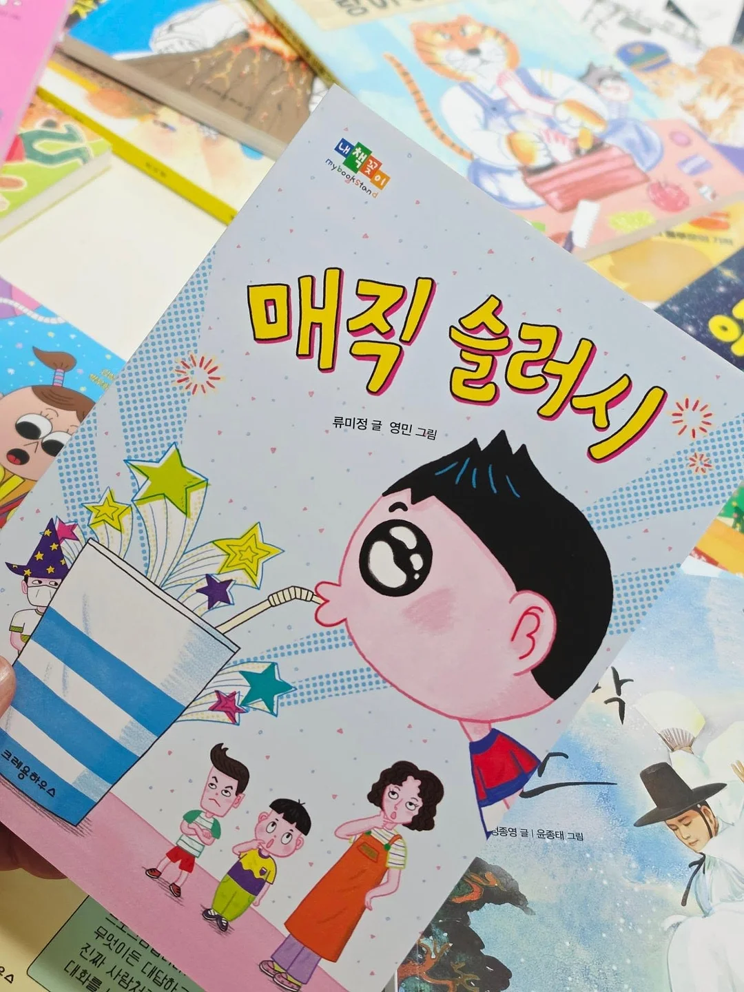 오븐찰떡 4박스 4