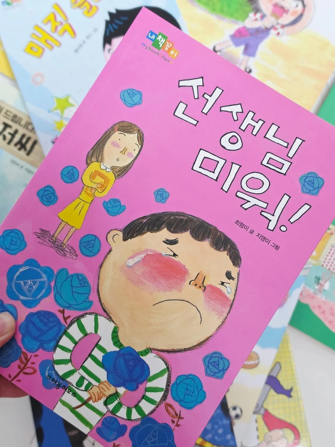 오븐찰떡 4박스 5