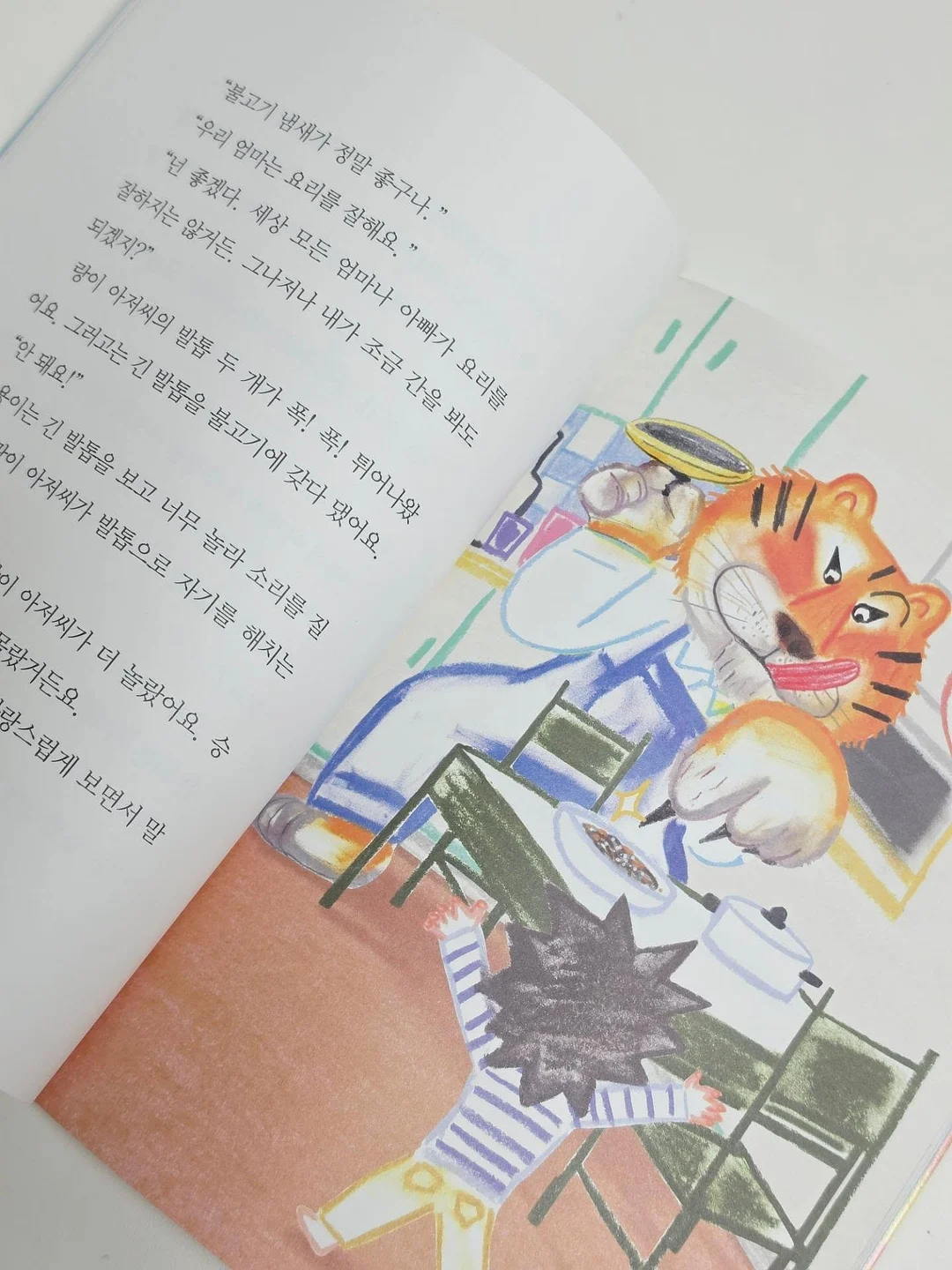 오븐찰떡 4박스 6