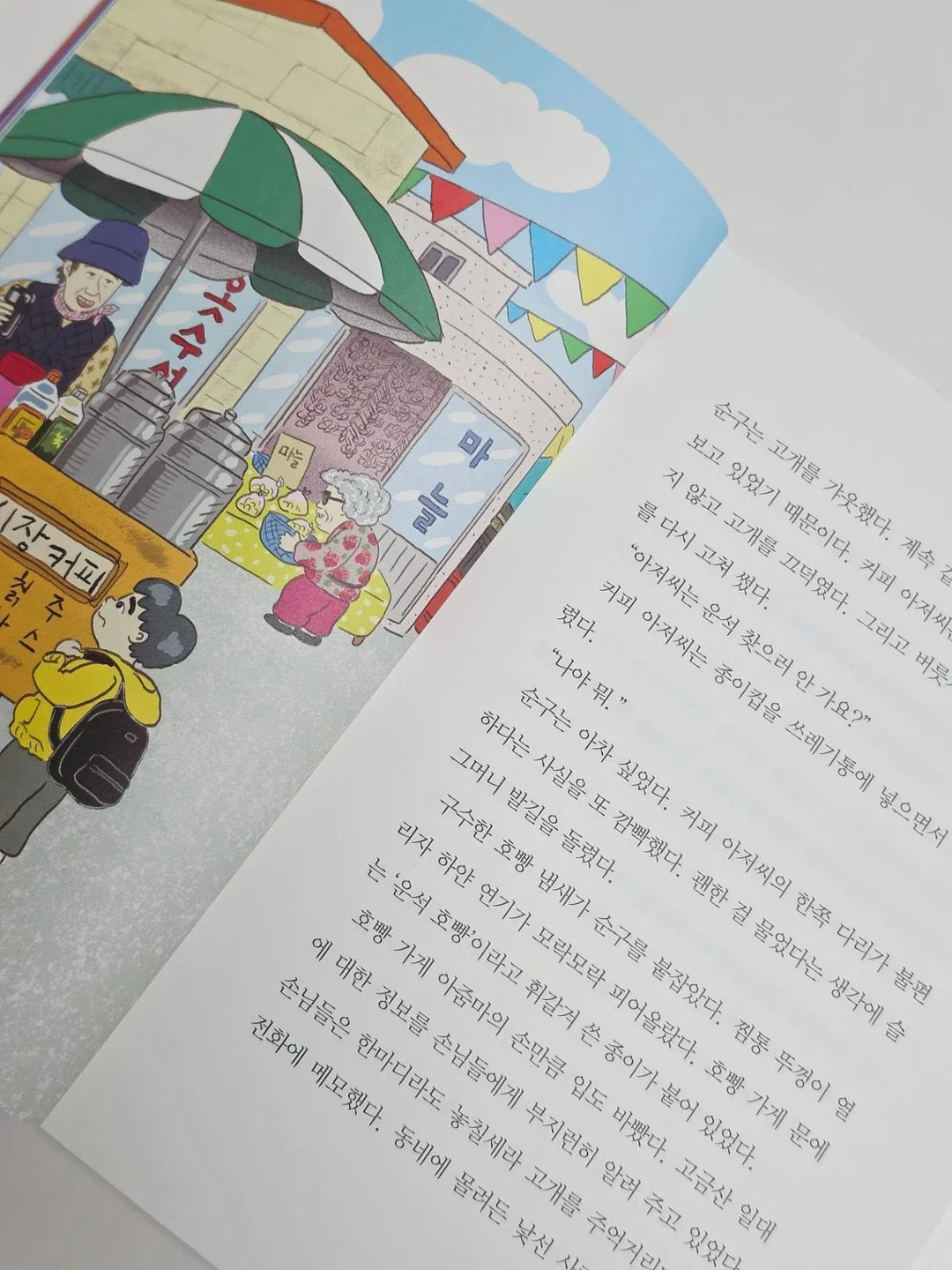 오븐찰떡 4박스 8