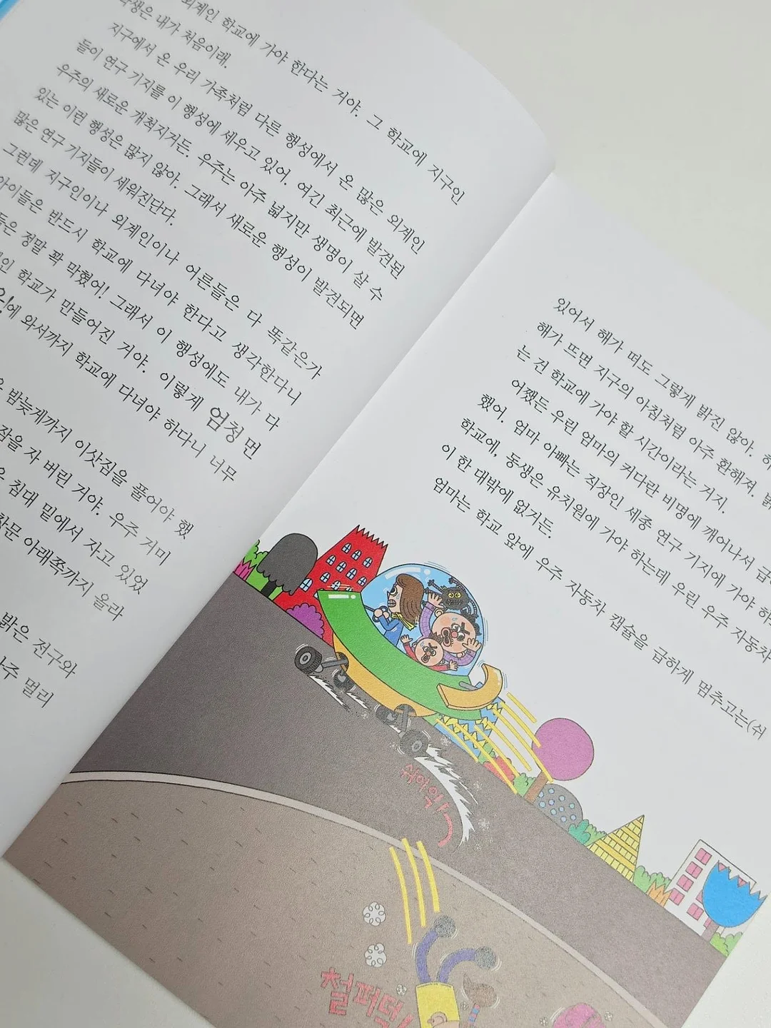 오븐찰떡 4박스 9