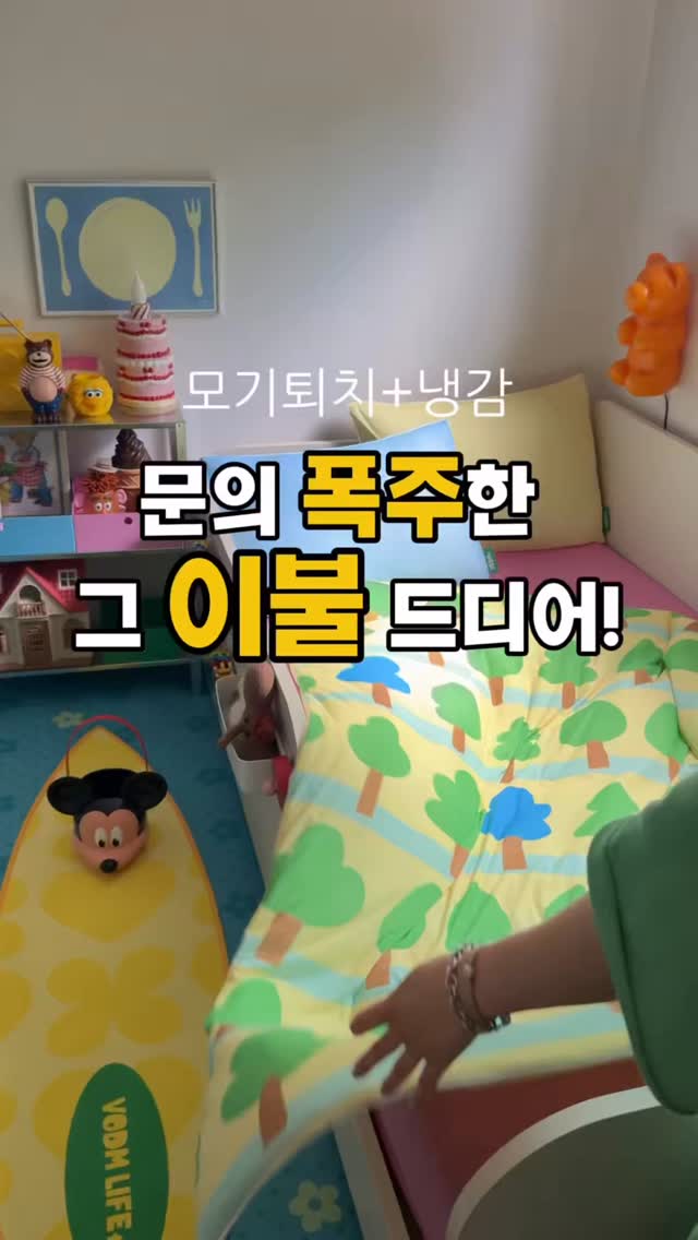 팥빙 젤라또 파르페