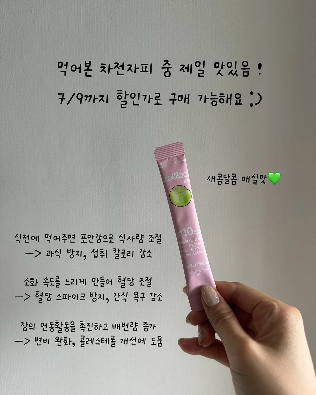 에어컨 벌룬 고쟁이 4