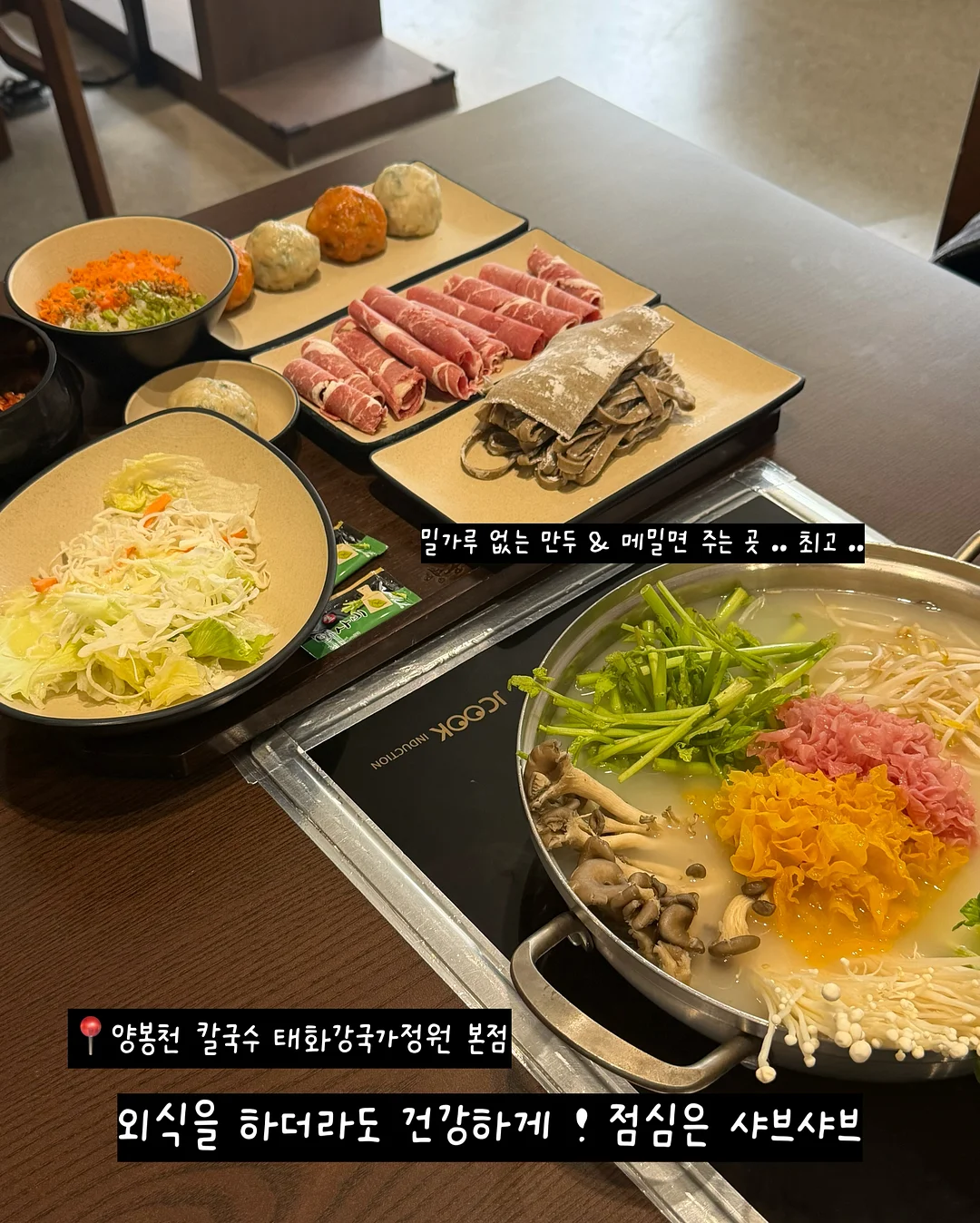 에어컨 벌룬 고쟁이 6