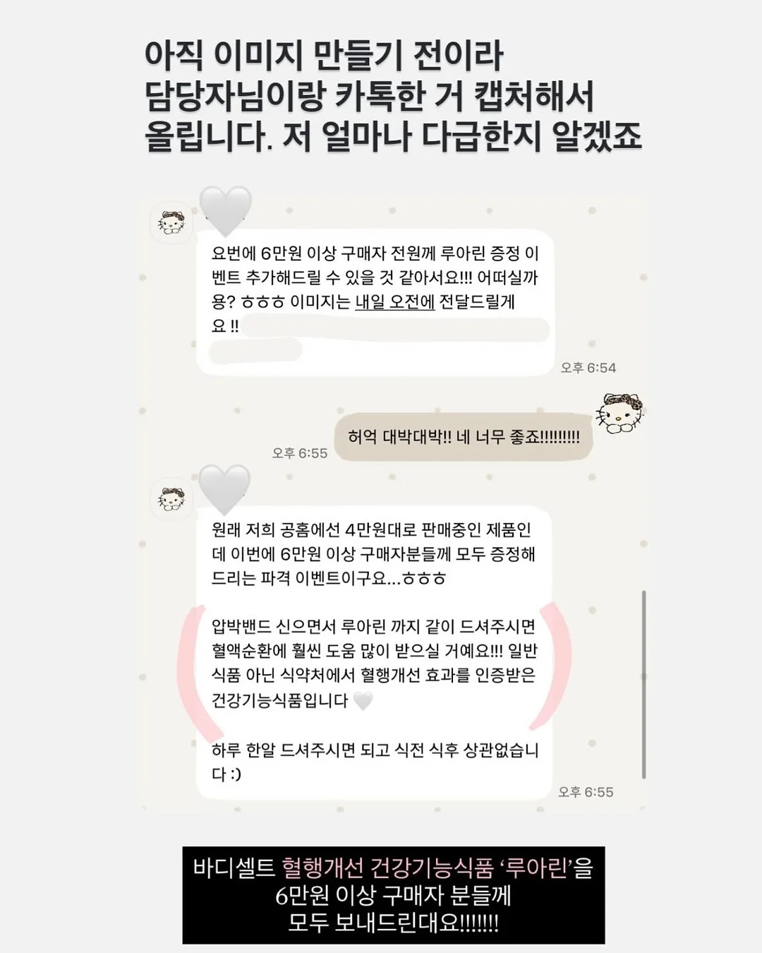 밤바다 체험 3