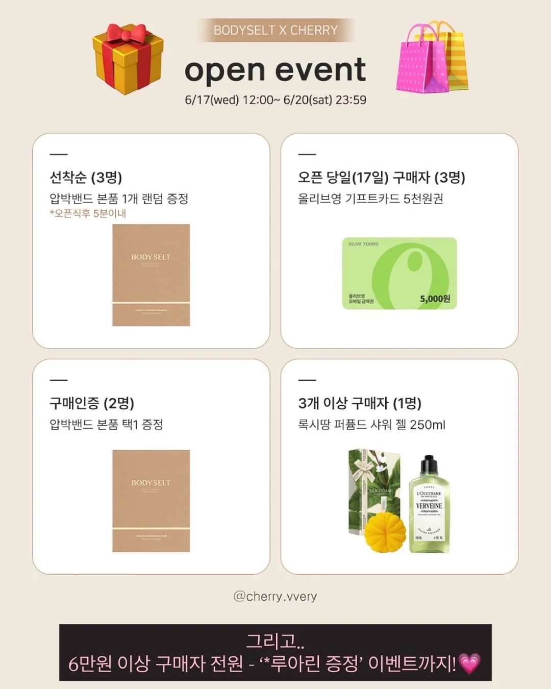 밤바다 체험 4