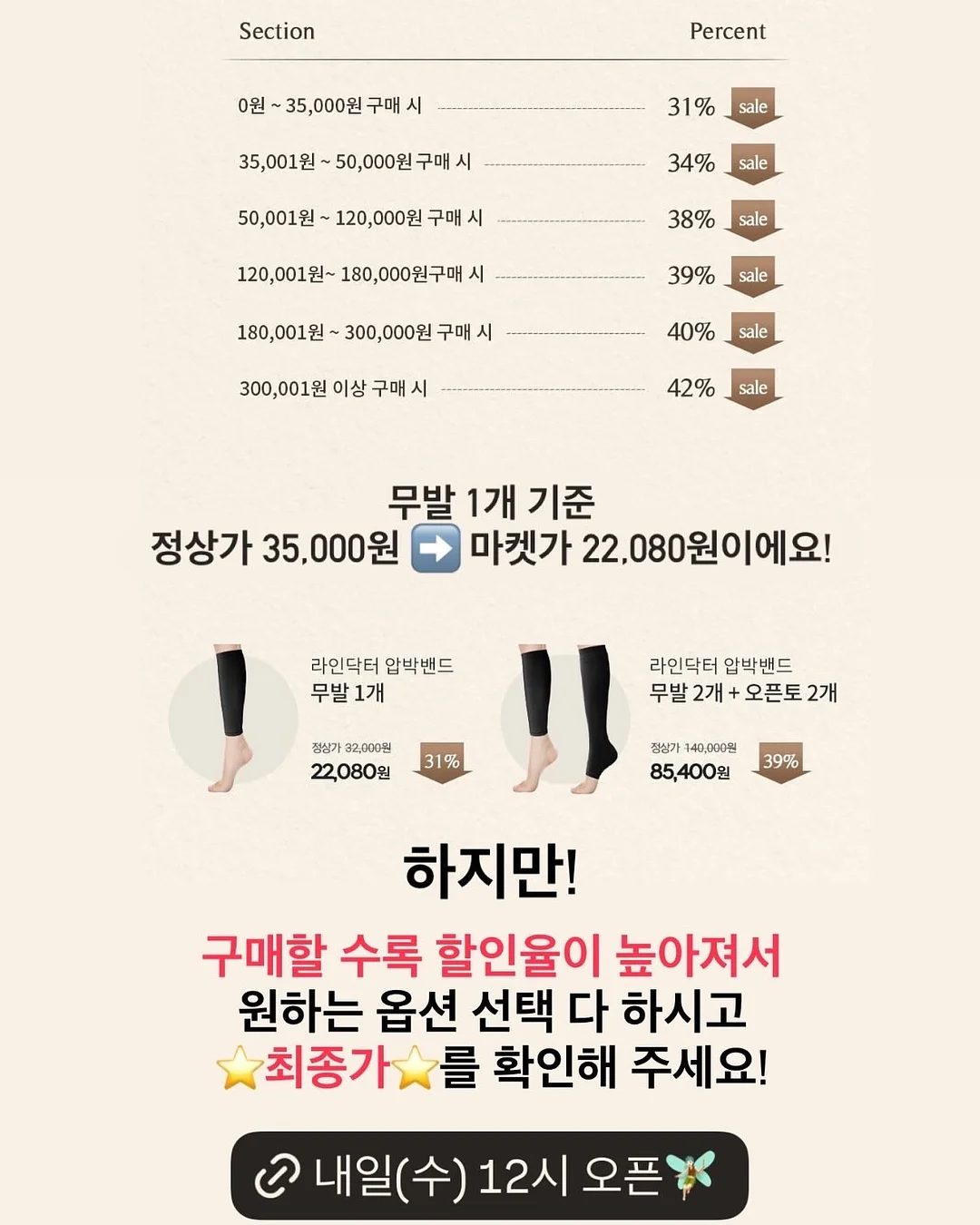 밤바다 체험 5