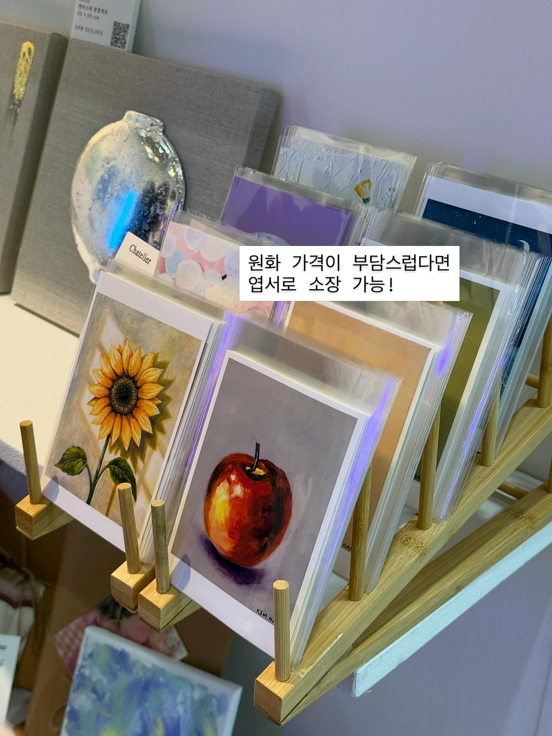 theporta.kr 스커트 느낌 나는 팬츠 5