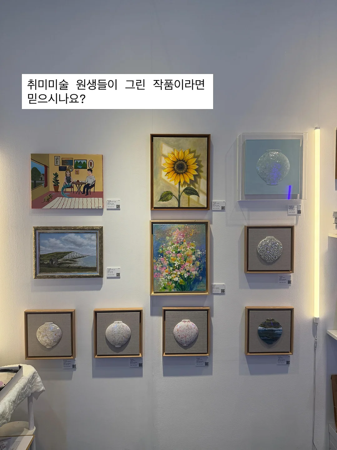 theporta.kr 스커트 느낌 나는 팬츠 7