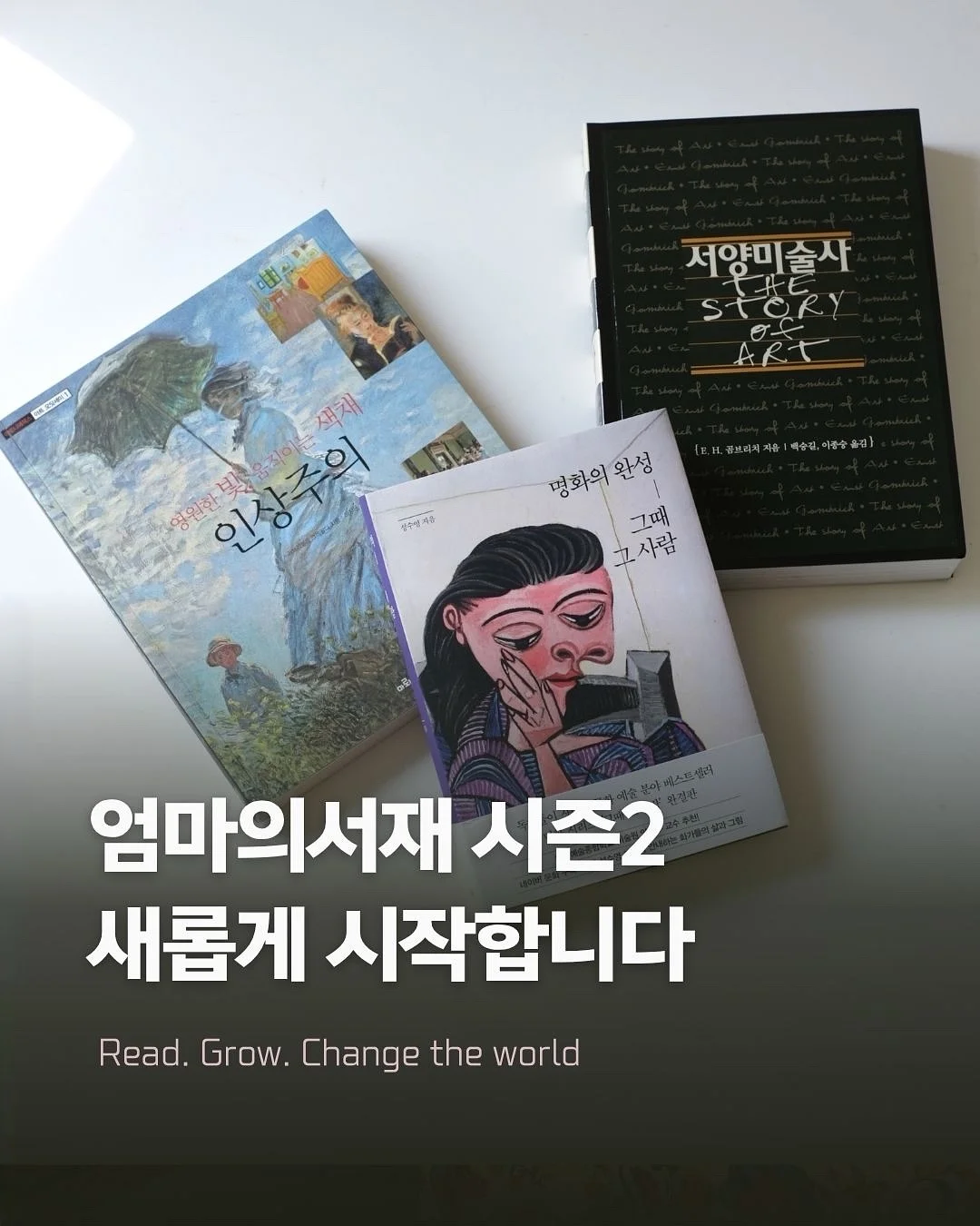전생패키지 2