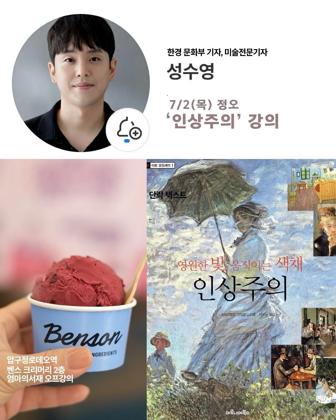 전생패키지 3