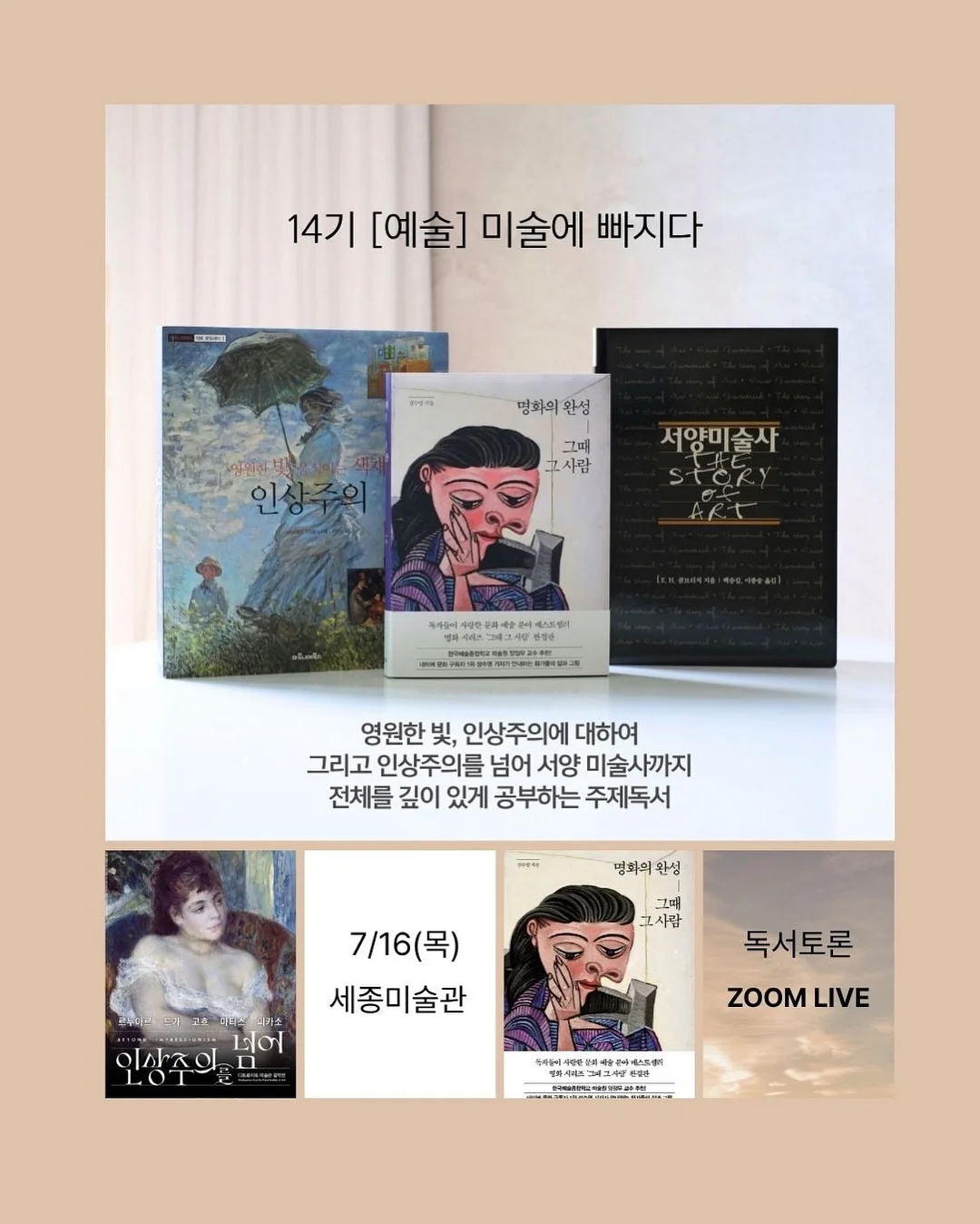 전생패키지 4