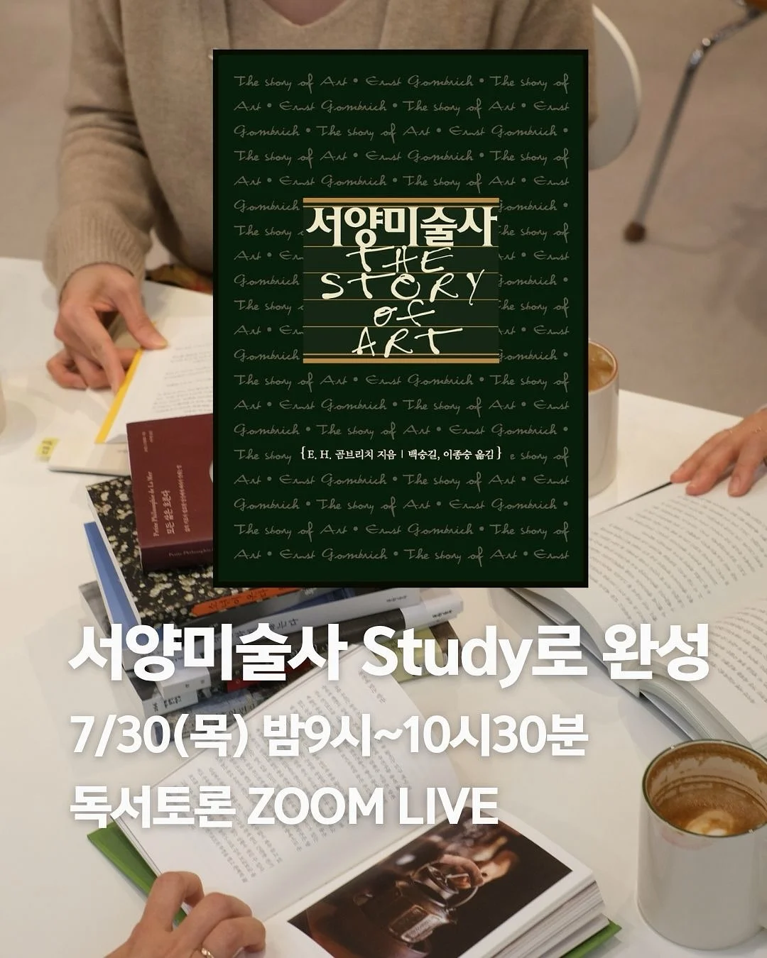 전생패키지 5