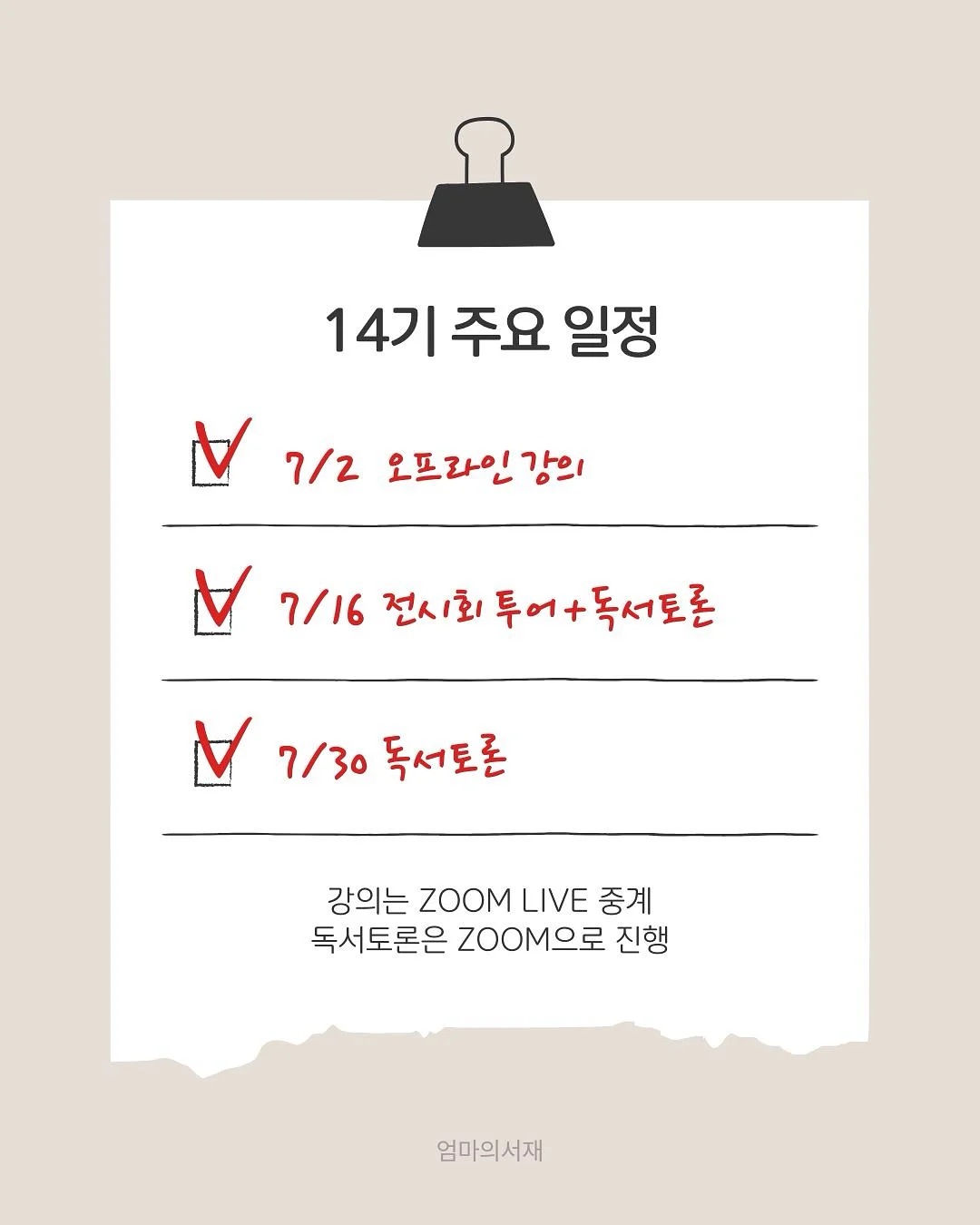 전생패키지 6