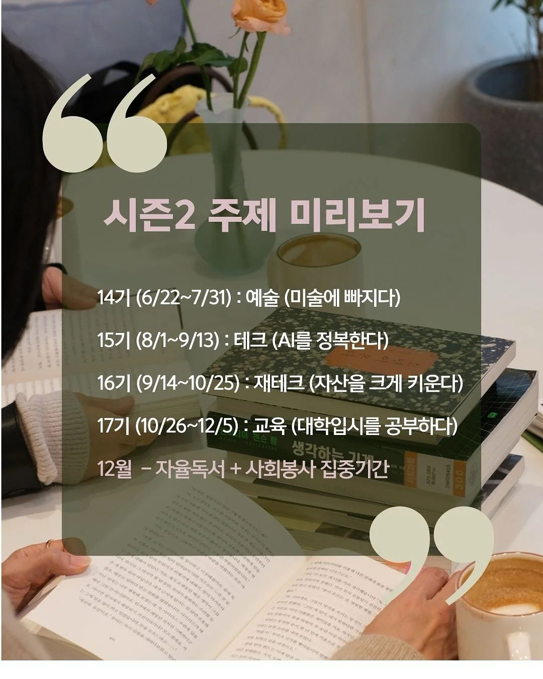 전생패키지 7
