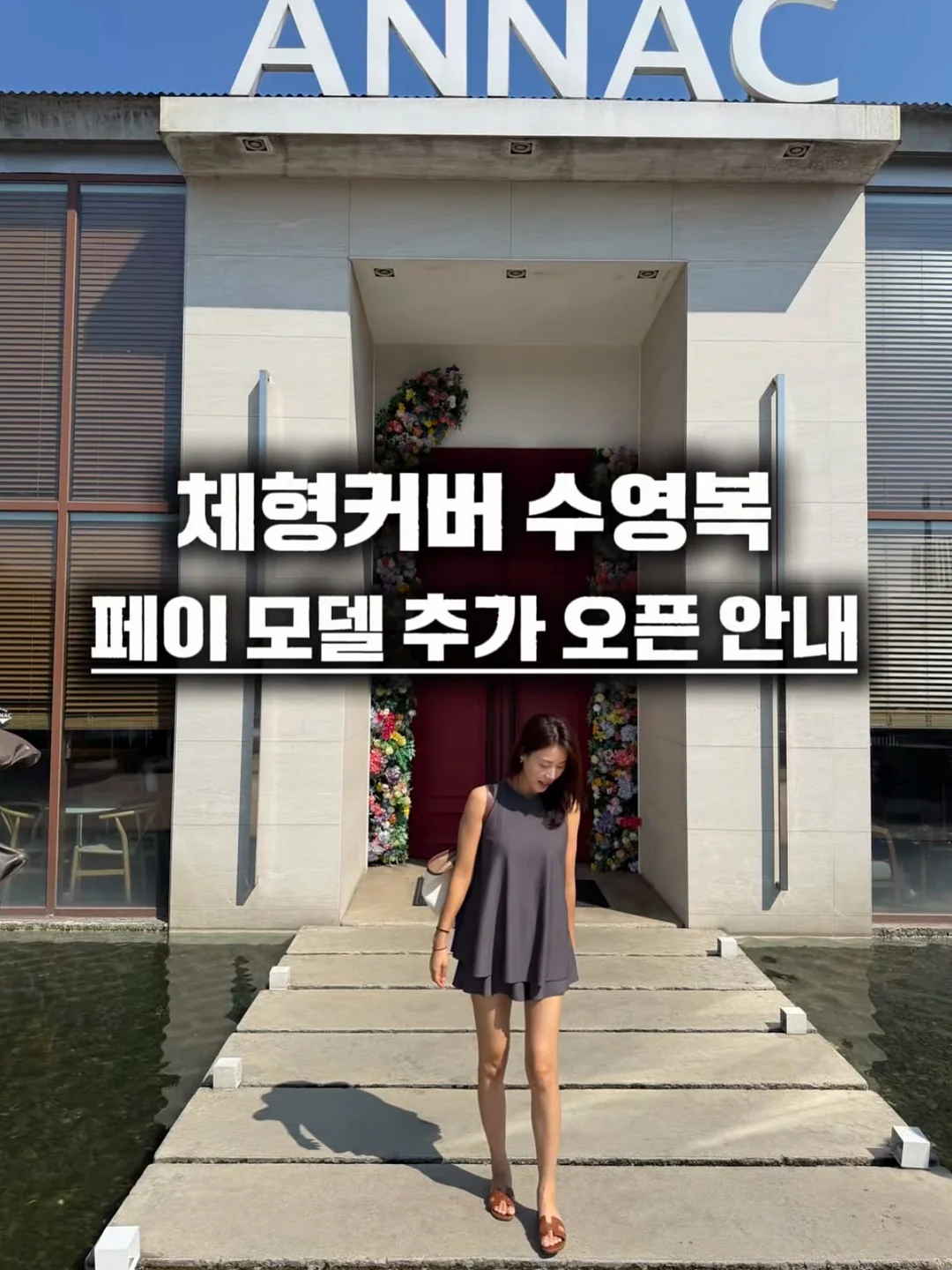 심플로그 클렌징밤, 소프트필링, 퓨어클렌징폼 1