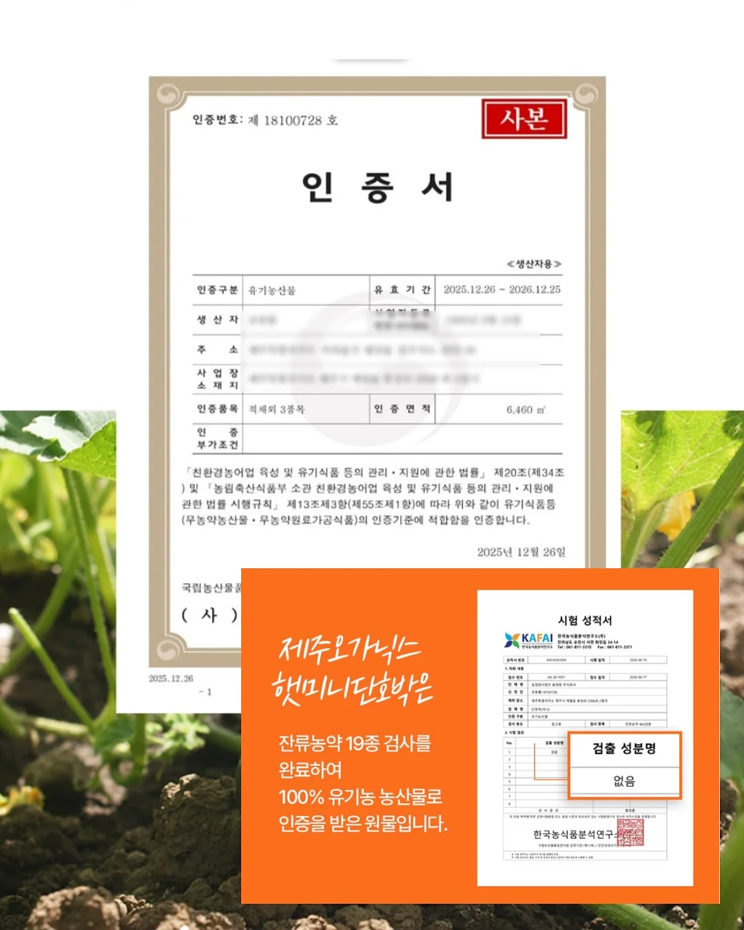 버뮤다랩 에어모션 LED 조명 실링팬 16