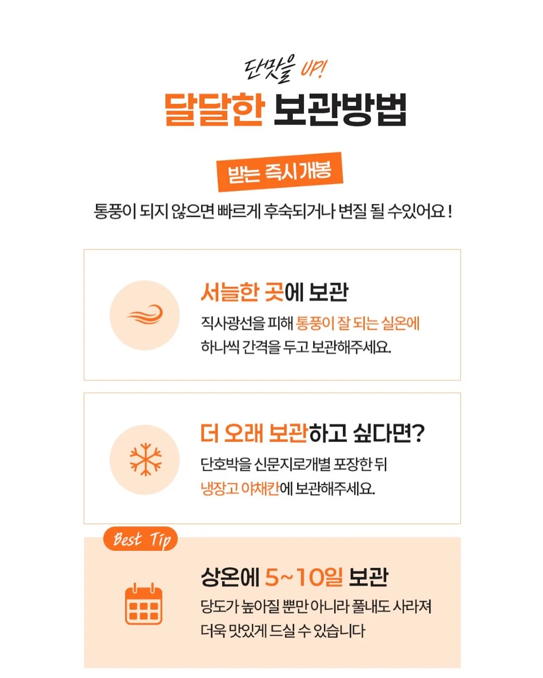 버뮤다랩 에어모션 LED 조명 실링팬 17