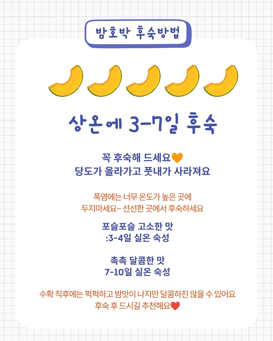 버뮤다랩 에어모션 LED 조명 실링팬 4