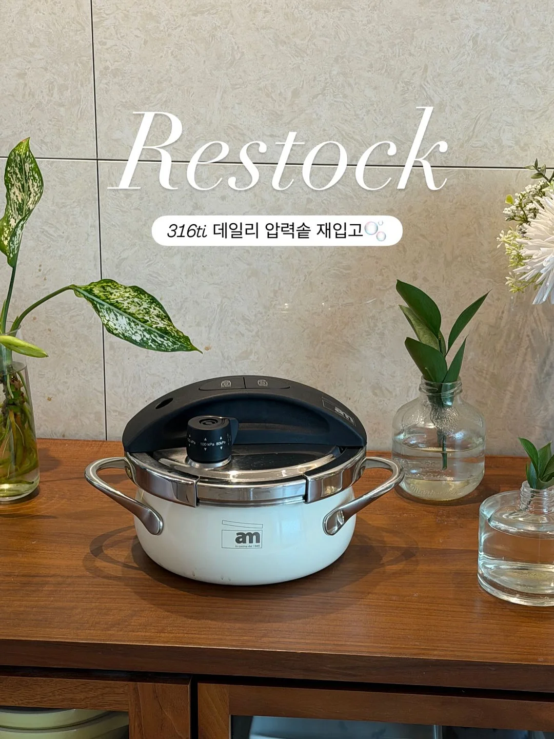 킨텍스 메가쇼 1