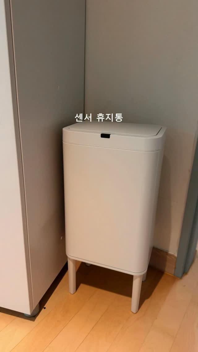 고양이 화장실 거름망 필터