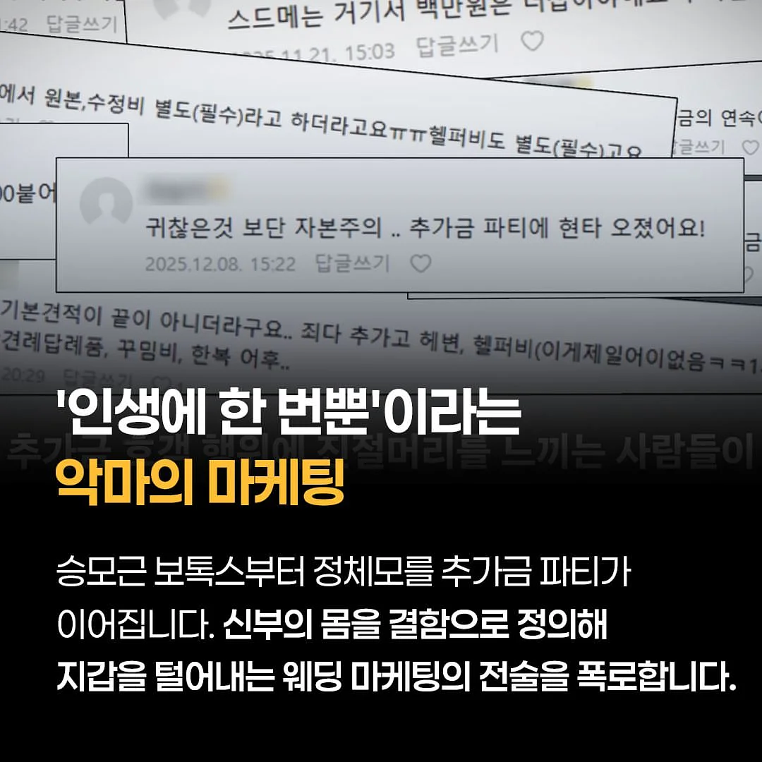 쉐이크베이비 4