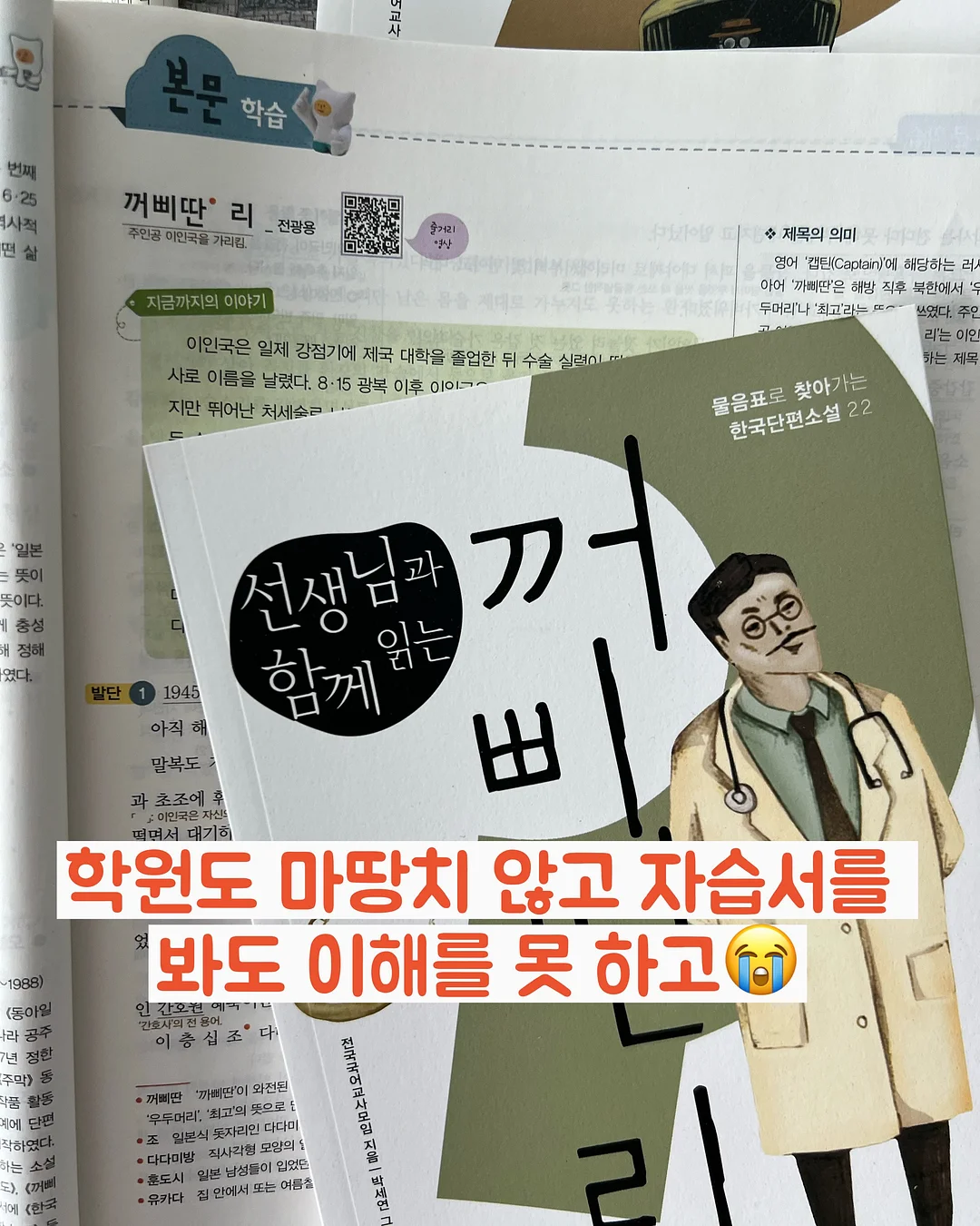 붙이는 네일팁 2